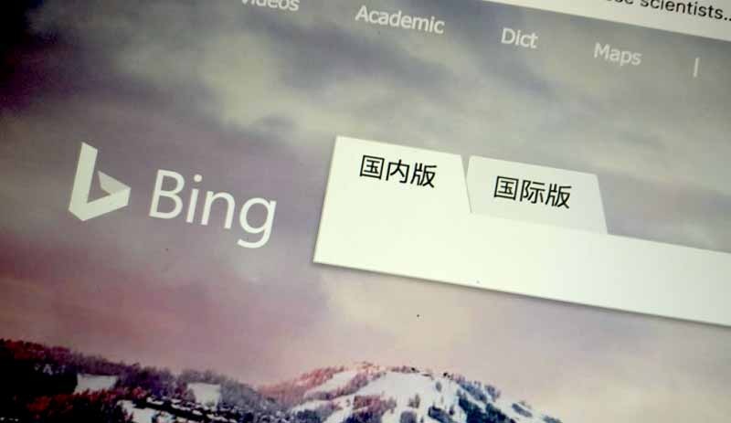 Çin bir yabancı arama motorunu daha engelledi