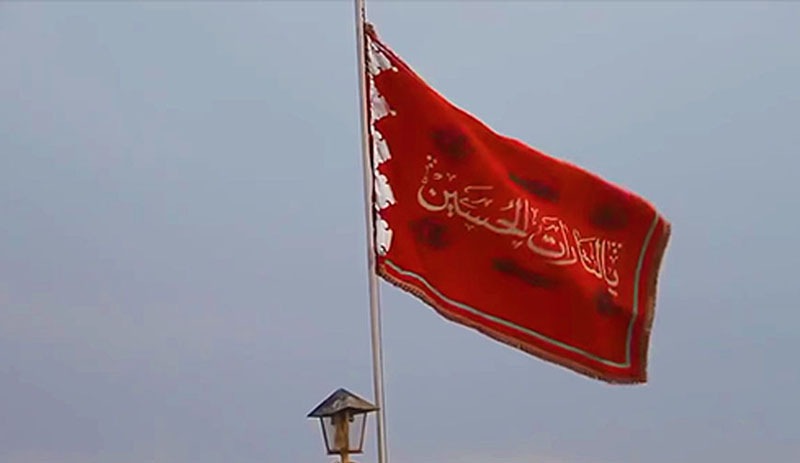 İran'ın göndere çektiği kırmızı bayrağın anlamı ne?